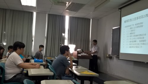 107學年度-黃煥軒檢察官-民法總則與刑法總則-課堂演講